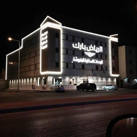 Riyadh Park Hotel Suites Eksteriør bilde