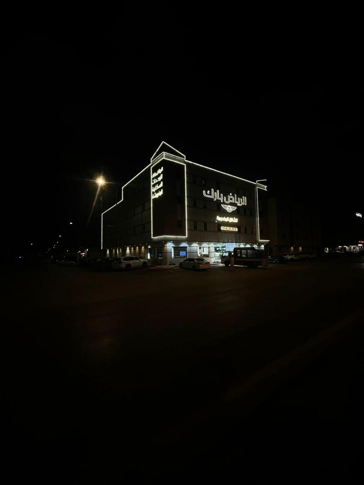 Riyadh Park Hotel Suites Eksteriør bilde